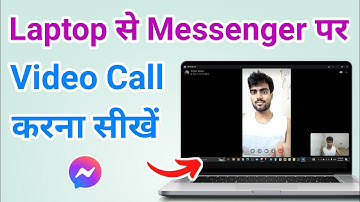 How to Video Call on Messenger from Laptop or Computer