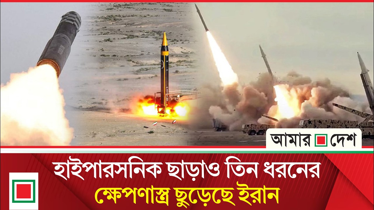 আটটি ক্ষেপণাস্ত্র ও ২৬টি ড্রোন প্রতিহত করার দাবি আমিরাতের | Amar Desh