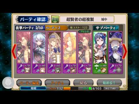 三週年半放置play