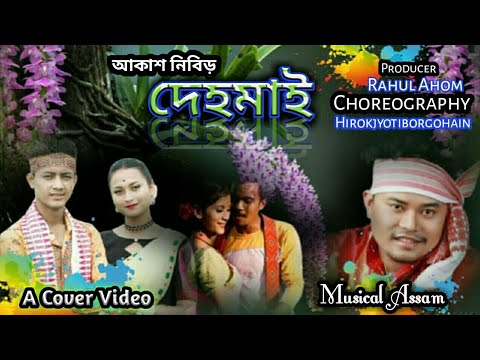 Deho Mai  Aakash Nibir  New Assamese Cover Video 2020