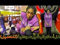 بنات جامعة الأحفاد فكو العرش أحلام البشير تفاصيل جديدة بنات جامعة الأحفاد فكو العرش أحلام البشير تفاصيل جديدة