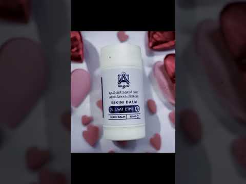 بكيني بالم عبد الصمد القرشي