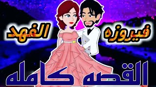 دولار اخضر