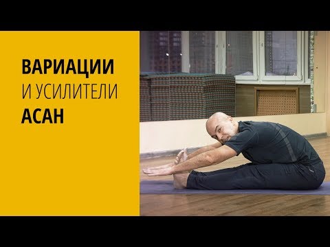 Видео: Поза Vajrasana: ползи за здравето, как да направите, вариации, предпазни мерки