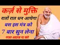     neem karoli baba    srq minds  kaichidham