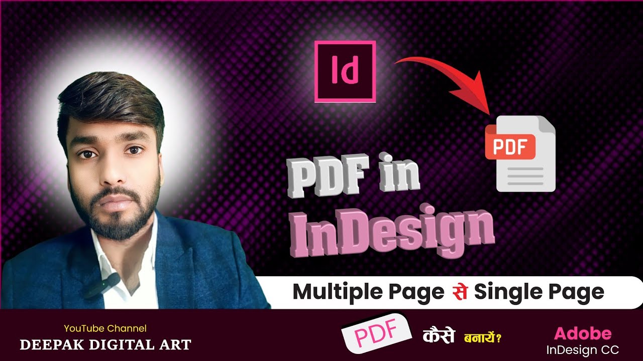 InDesign में सिर्फ Single Page PDF कैसे Export करें? | Super Easy Trick ...