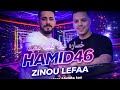   46   23 2026   خساره فيك كلمت نبغيك  