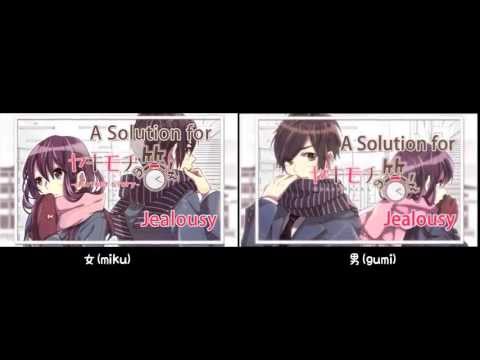 HoneyWorks feat.初音ミク& GUMI - ヤキモチの答え (A Solution for Jealousy)