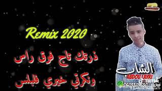 شاب عبدو لايري 😍❤️♥️🐊🎤👑♥️🎶🎹🐊