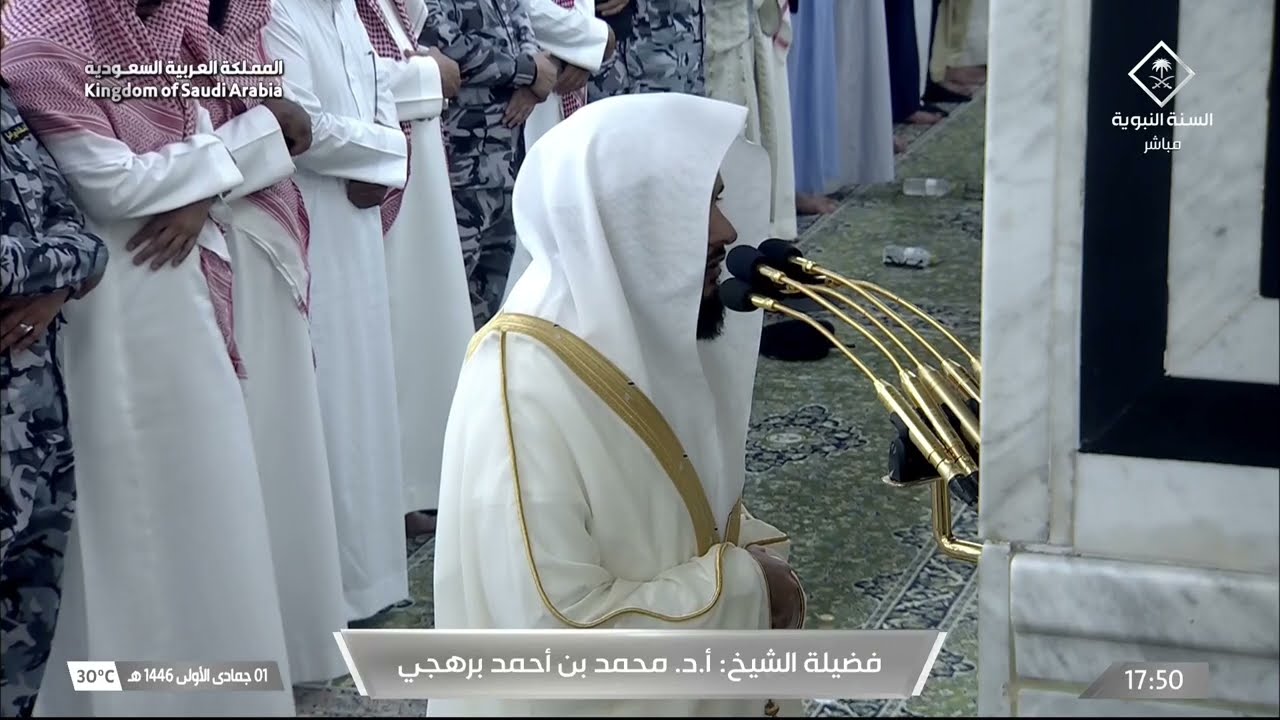 صلاة المغرب للشيخ عبدالله القرافي 1 جمادى الأولى 1446هـ