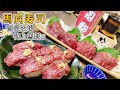 【馬肉寿司】「尾形精肉店」直営牧場の特上馬刺を寿司にしたら、絶叫する旨さだった！