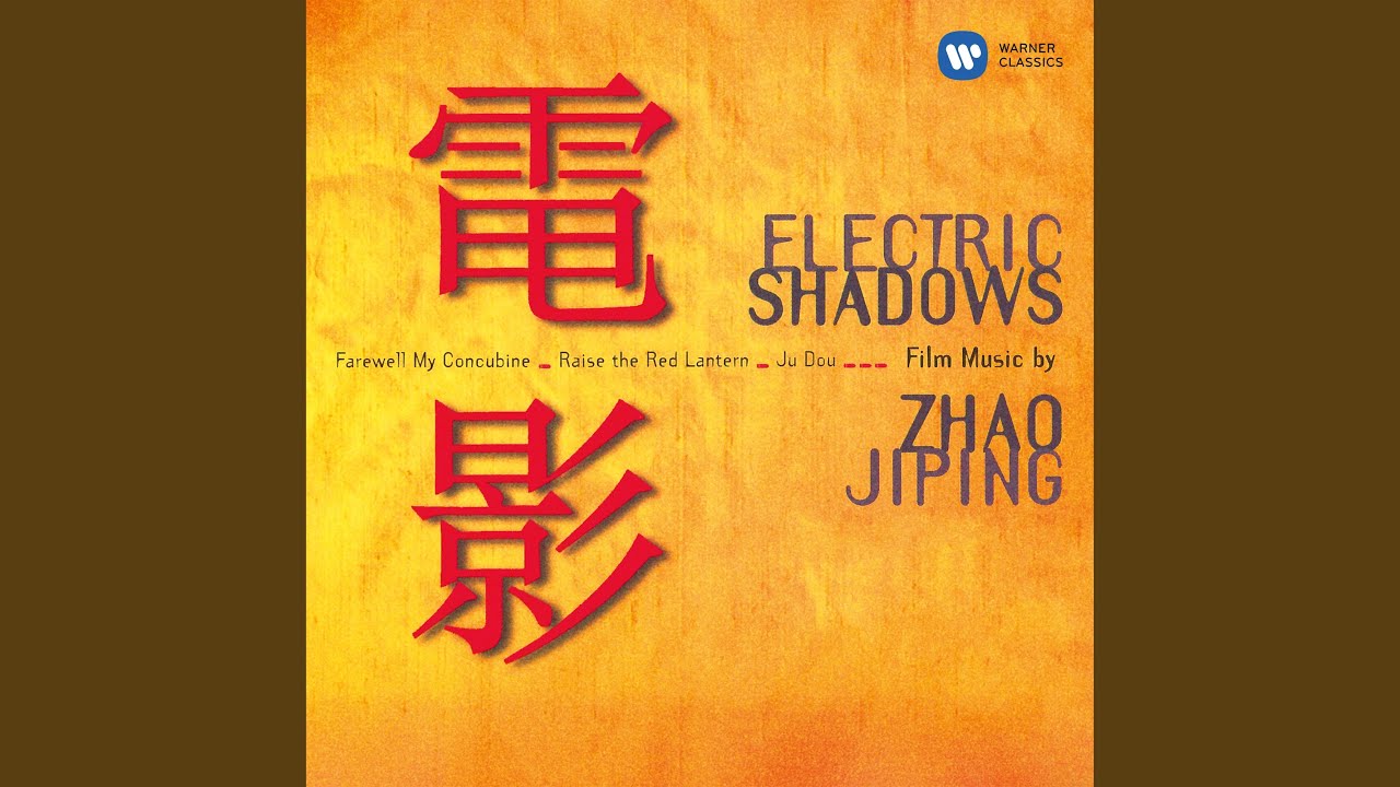 Watch The Curtain Falls (From "Farewell My Concubine") on YouTube