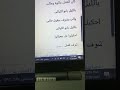 يا ليل يا أبو الليالي عبد العزيز محمود وانا 2025 3