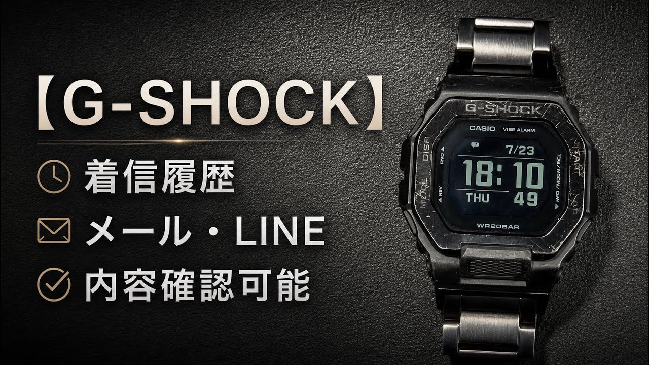 CASIO] The G-SHOCK That Looks Better with Every Scratch - YouTube