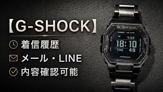 CASIO] The G-SHOCK That Looks Better with Every Scratch - YouTube