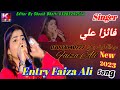 Best singr Faiza Ali New Entry program Dehrn Te live Mahfil Comg song 2022