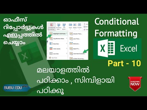 CONDITIONAL FORMATTING | MS EXCEL | MALAYALAM TUTORIAL | PART - 10