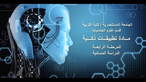 GA_ Genetic Algorithms & Applications