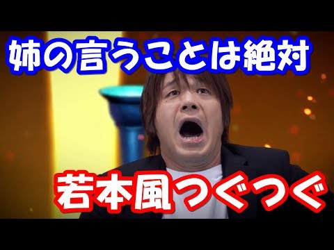 トラウマ告白松岡禎丞の若本規夫風ものまね告知w戸松遥姉のミッションがヒドイww