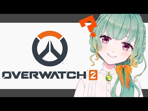 【OW2】1もやったことないほんとに初見のオーバーウォッチ【Vtuber】