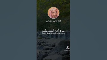 القارئ الشيخ احمد الشراري حفظه الله ورعاه الشفاء العاجل يارب