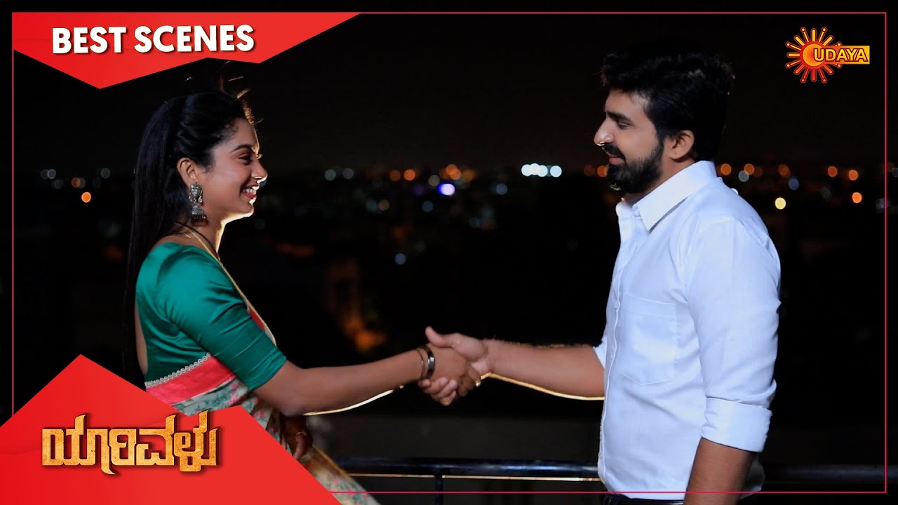 Yarivalu - Best Scenes | Full EP free on SUN NXT | 06 August 2021 | Kannada Serial | Udaya TV