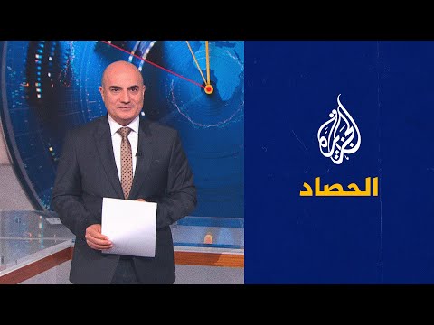 الحصاد - حزمة مساعدات أمريكية جديدة لأوكرانيا بنحو 3 مليارات دولار