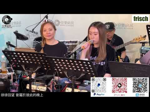 林舜茹 Sara Lam - 千千闕歌【原唱：陳慧嫻】