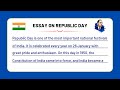 Essay on Republic Day in English 🇮🇳 | 26 January Essay Writing | Republic Day Essay | India