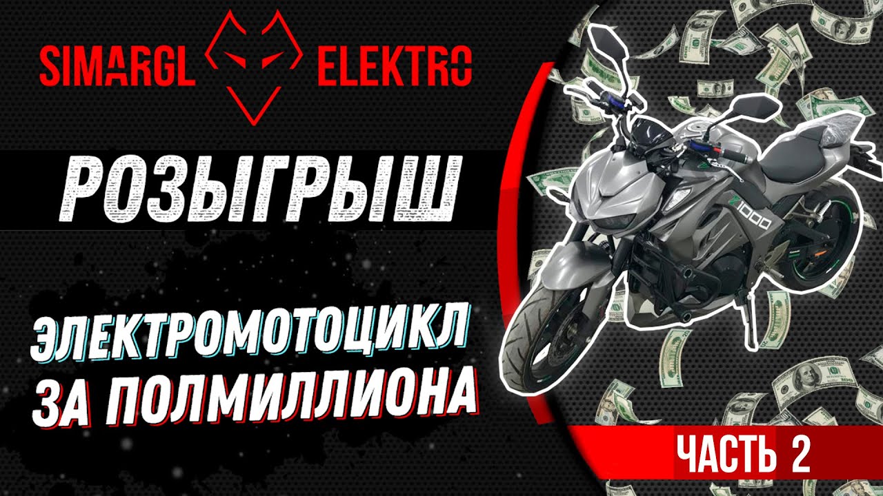 Машина за полмиллиона
