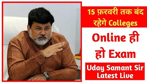 Uday Samant Sir Latest Live | Ashish Sir