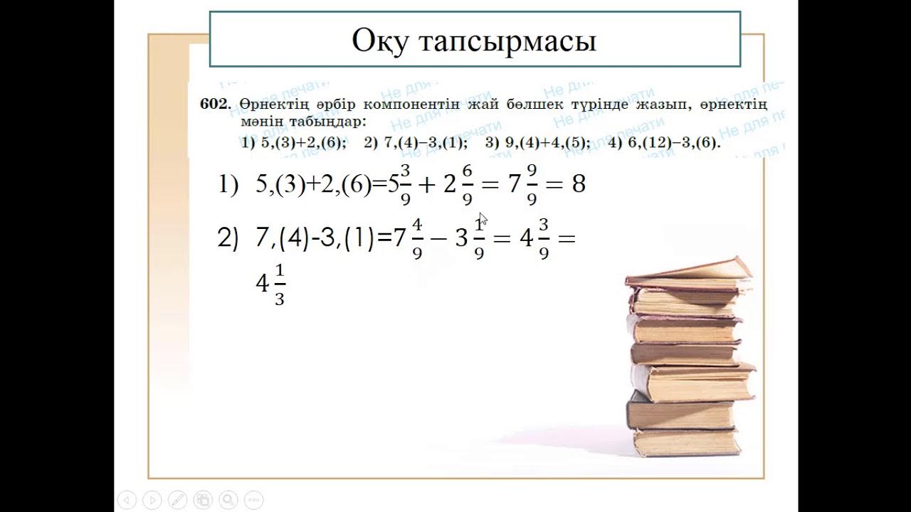 Айқай мен ыңыранатын секс