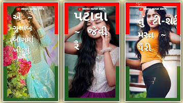 Vidur Rathva Timli Status | Arjun R Meda Timli Status Jignesh Palash Remix Timli Status | #Short