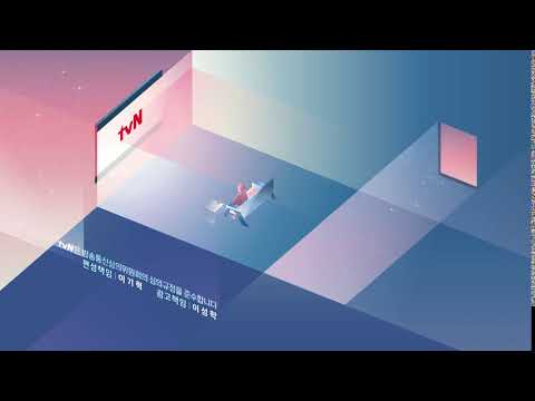 tvN 방송디자인 - Sign On