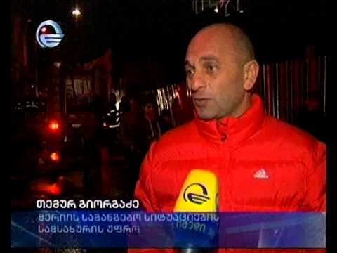 ხანძარი თბილისში