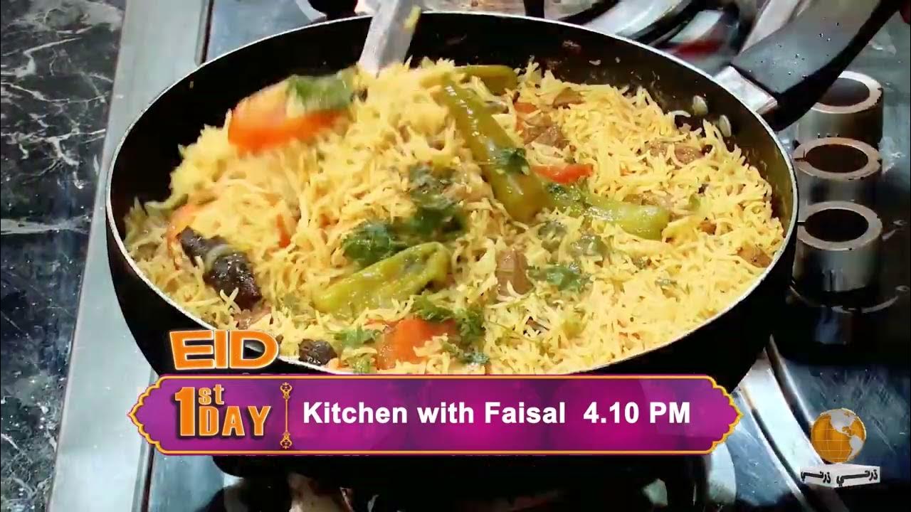 Promo Kitchen With Faisal Eid Ul Udha Special Food Recipes YouTube promo-kitchen-with-faisal-eid-ul-udha-special-food-recipes-youtube