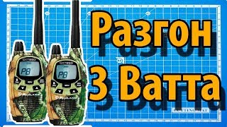 Видео Как Раскрыть Midland GXT850 до 3 ватт (автор: HAM Radio Channel)