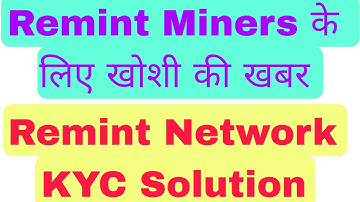 Remint Network KYC Submit।। Remint Network me KYC कैसे करें।। Remint network KYC update।।