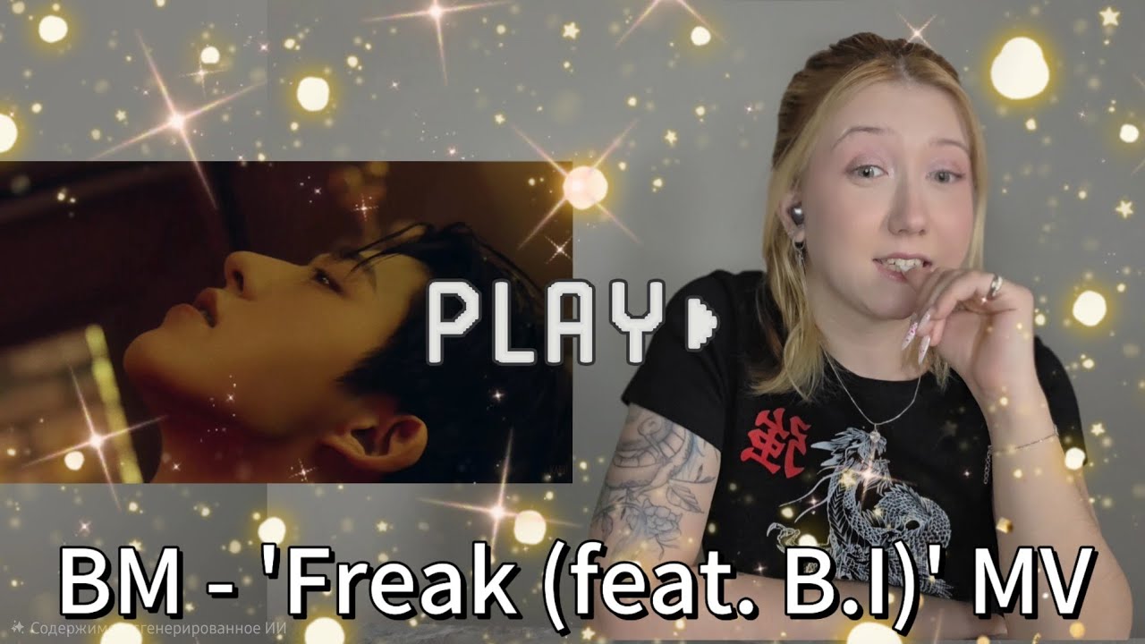 Bm Rapper Freak This will eat in the club! | BM - 'Freak (feat. B.I)' MV | REACTION ...