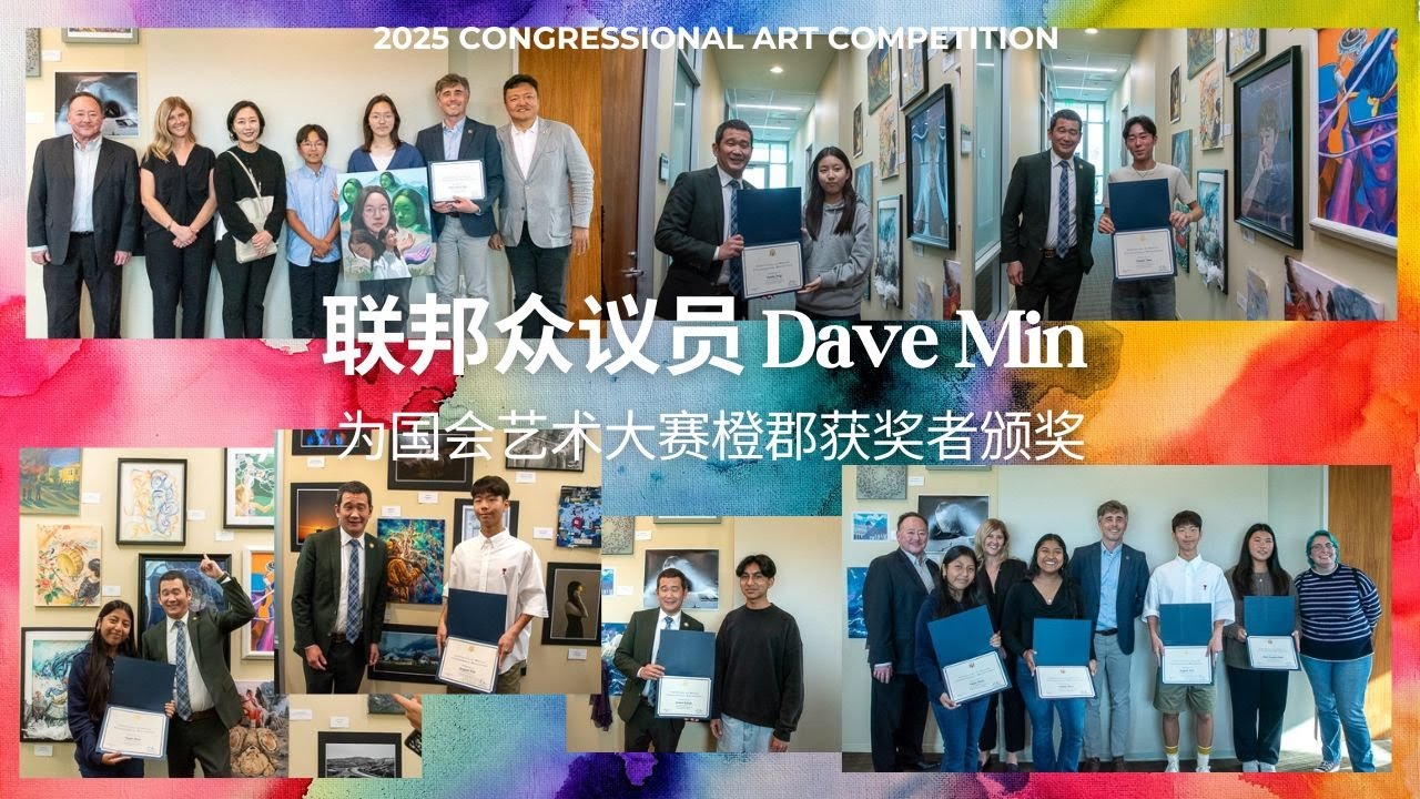 Congressman Dave Min Announces Winner of the 2025 Congressional Art ...