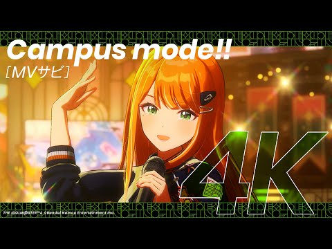 学マス】ライブシーン（4K対応）紫雲 清夏「Campus mode!!」【アイドル
