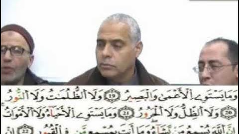 إملاء سورة فاطر الآيات من 15إلى 31