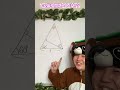 よく出る問題のトリセツ102　#高校入試 #中学数学 #shorts　#いいでしょうか?