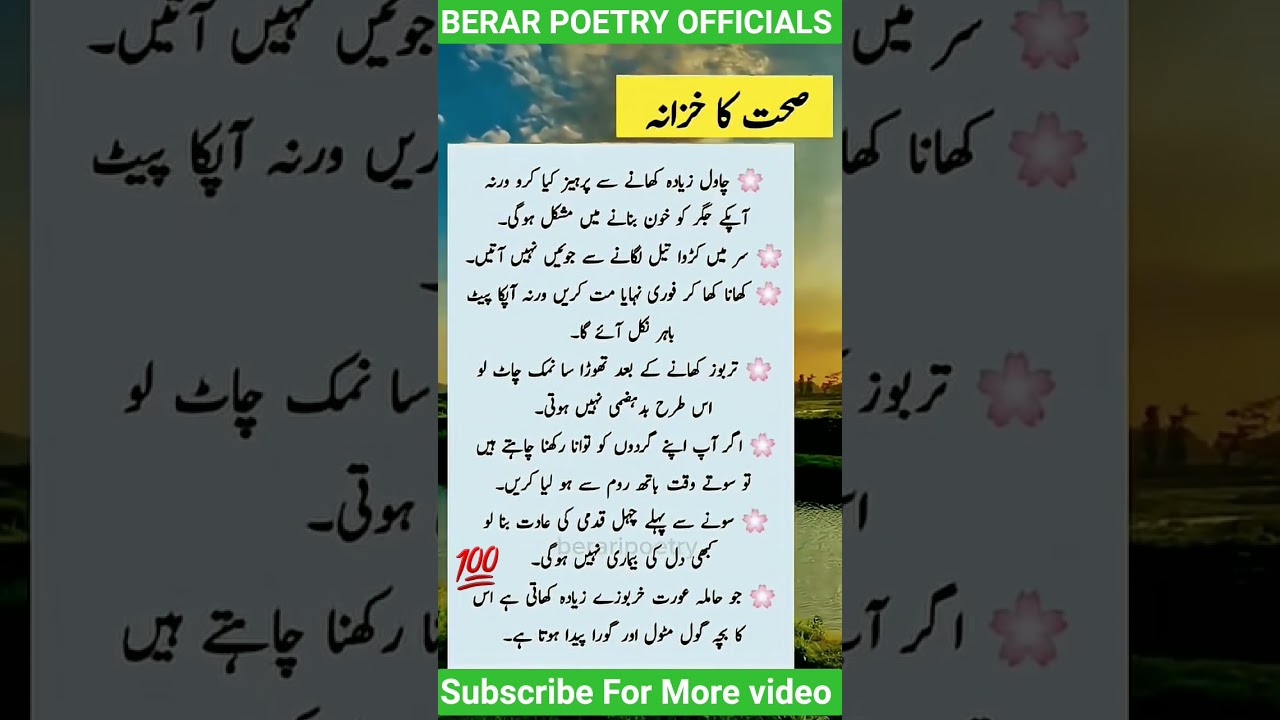 right #lifeisbutadream #quotes #goldenwords #bestquotes #motivation #love #instrumental #shortfeed.