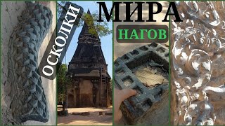 видео: Осколки мира Нагов: в Камбодже восстанавливают монастырь, копать и копать картинка: Осколки мира Нагов: в Камбодже восстанавливают монастырь, копать и копать