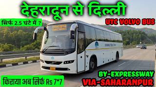 Dehradun to Delhi in Just 2.5 H by BUS 😱 | Uttrakhand Roadways VOLVO AC Bus | Dehradun Expressway