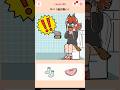 完全攻略💯トイレで紙がない時の過ごし方 【はちゃめちゃスマホゲーム広告】#shorts