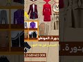 انطلاق التسجيل. في دورة المونطو