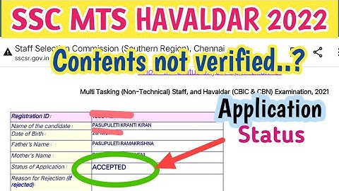 How to check status of SSC MTS Havaldar application 2022 | contents not verified problem | SSC JOBS