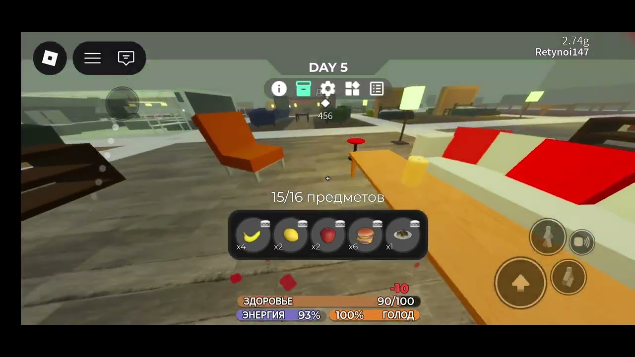 Играем в 3008